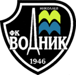 Водник (Миколаїв), футбольний клуб