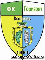 Горизонт (Костопіль), футбольний клуб